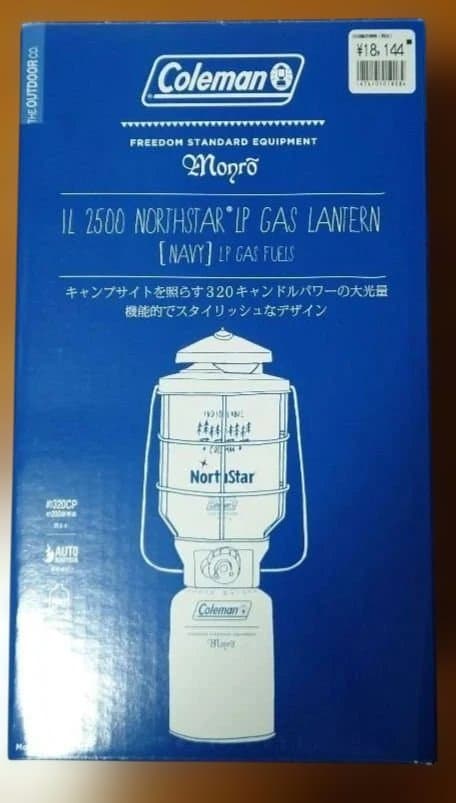Coleman IL 2500 NORTHSTAR LPガスランタン