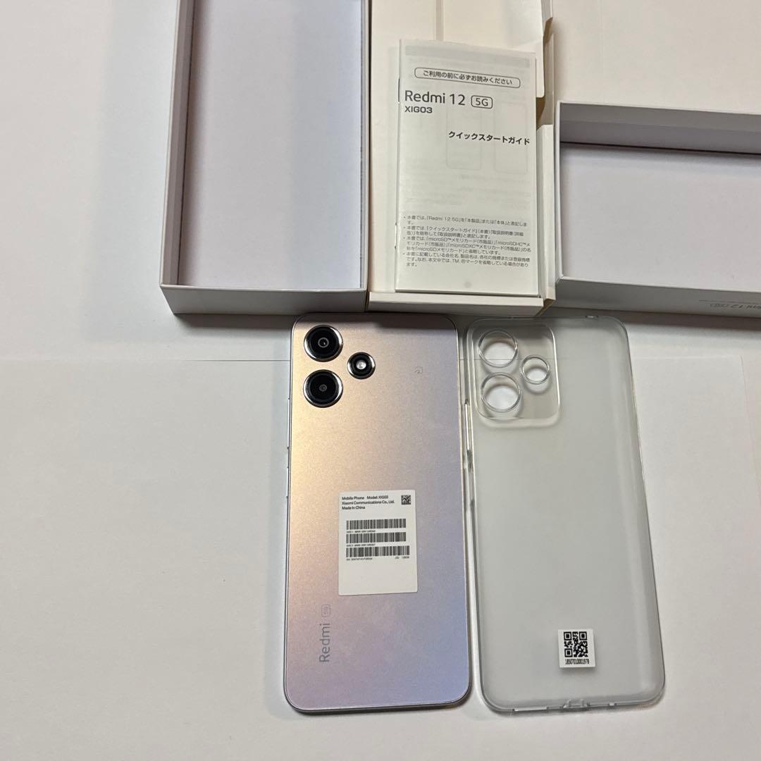 Redmi 12 5G 本体