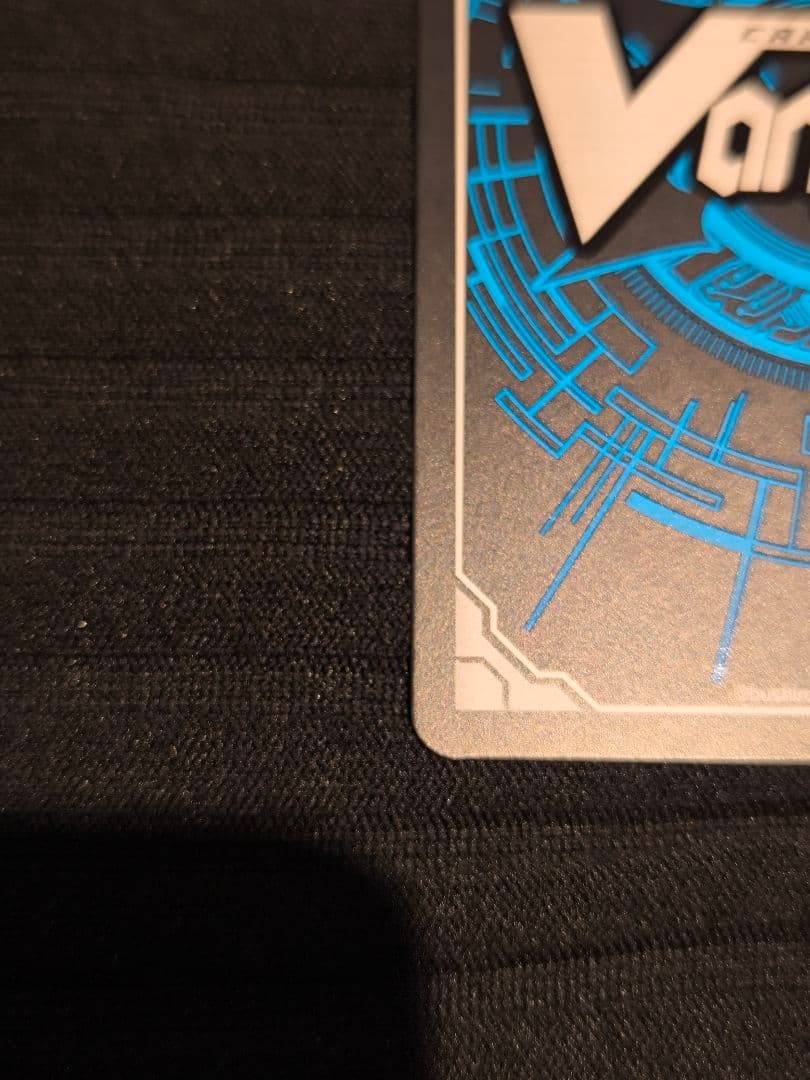 ヴァンガード ジョイアンスデリバリー エルディール FFR