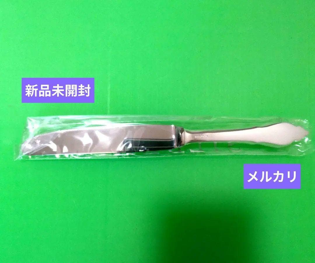 【新品未開封】ロべ＆バーキング 銀無垢製 カトラリー 4点セット