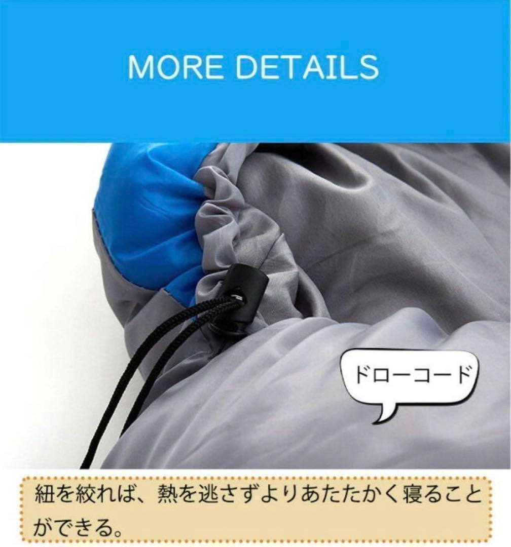 寝袋 8個 シュラフ 新品 封筒型 車中泊 軽量 アウトドア キャンプ 防災