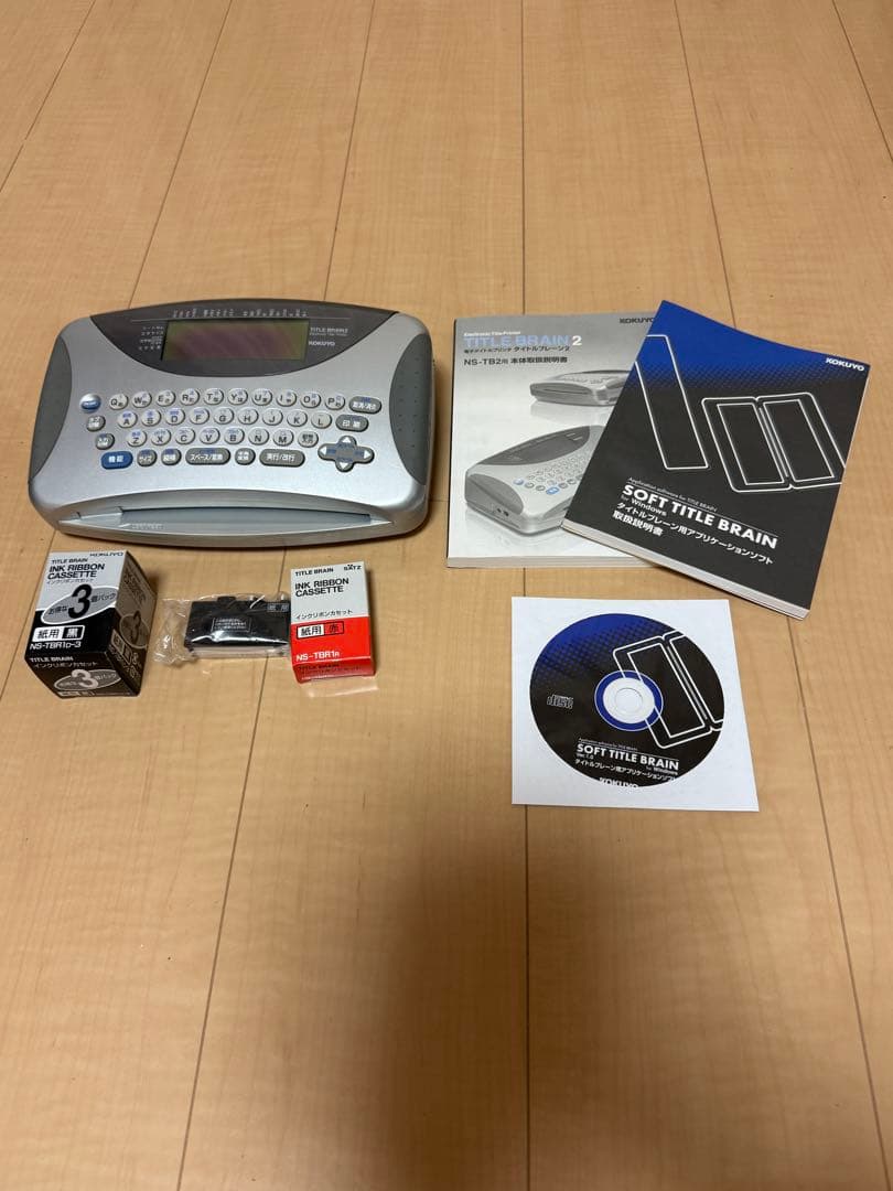 【お買い得】【おまけ付】KOKUYO NS-TB2N タイトルブレーン2