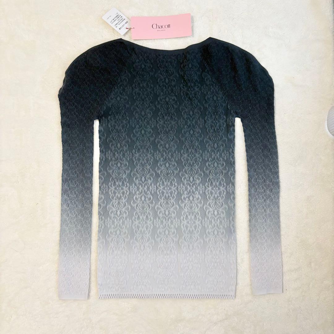 【新品】グラデーションクルーニットトップ 長袖 ノーソーイングニット チャコット