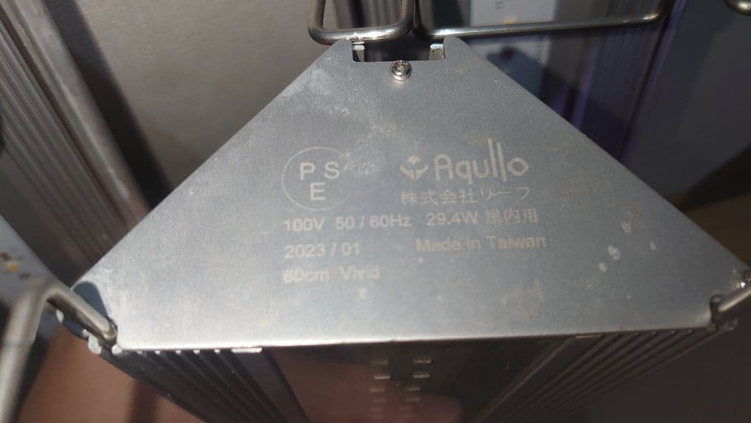 Aqullo Triangle Grow Bright Vivid 60　計6個