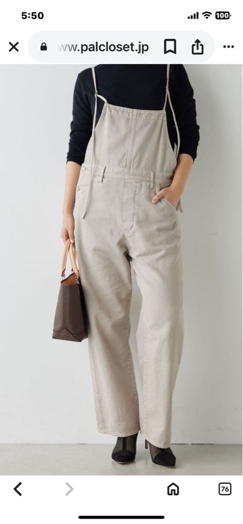 ウィム ガゼット ピグメントダイオールインワン38whimGazette