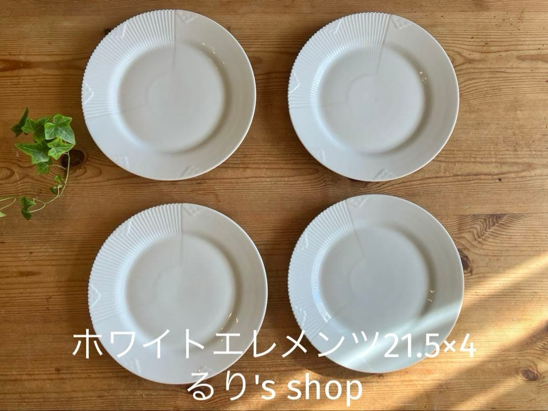 ロイヤルコペンハーゲン　ホワイトエレメンツ21.5×4