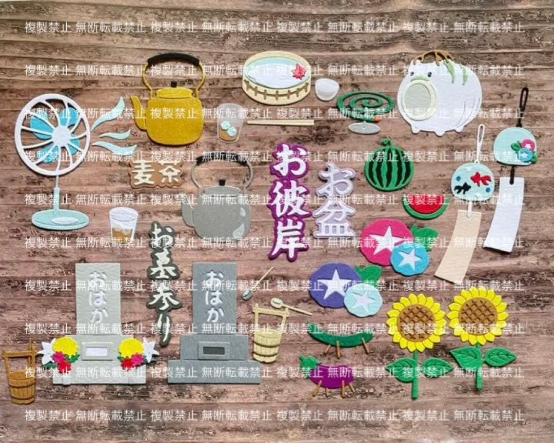 夏の風物詩 サンプル ♡ クラフトパンチ ダイカット アルバム作り