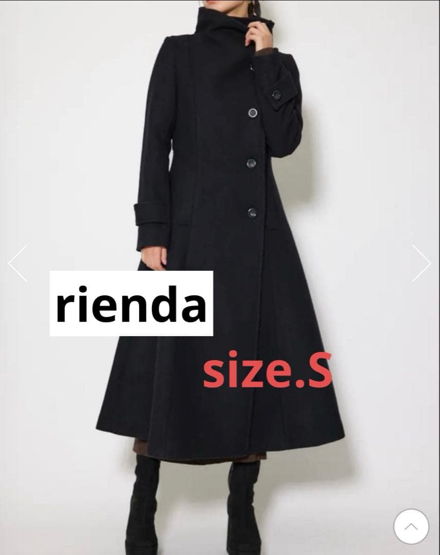 rienda 25オーバーネックシンデレララインコート 秋服 冬服 Sサイズ