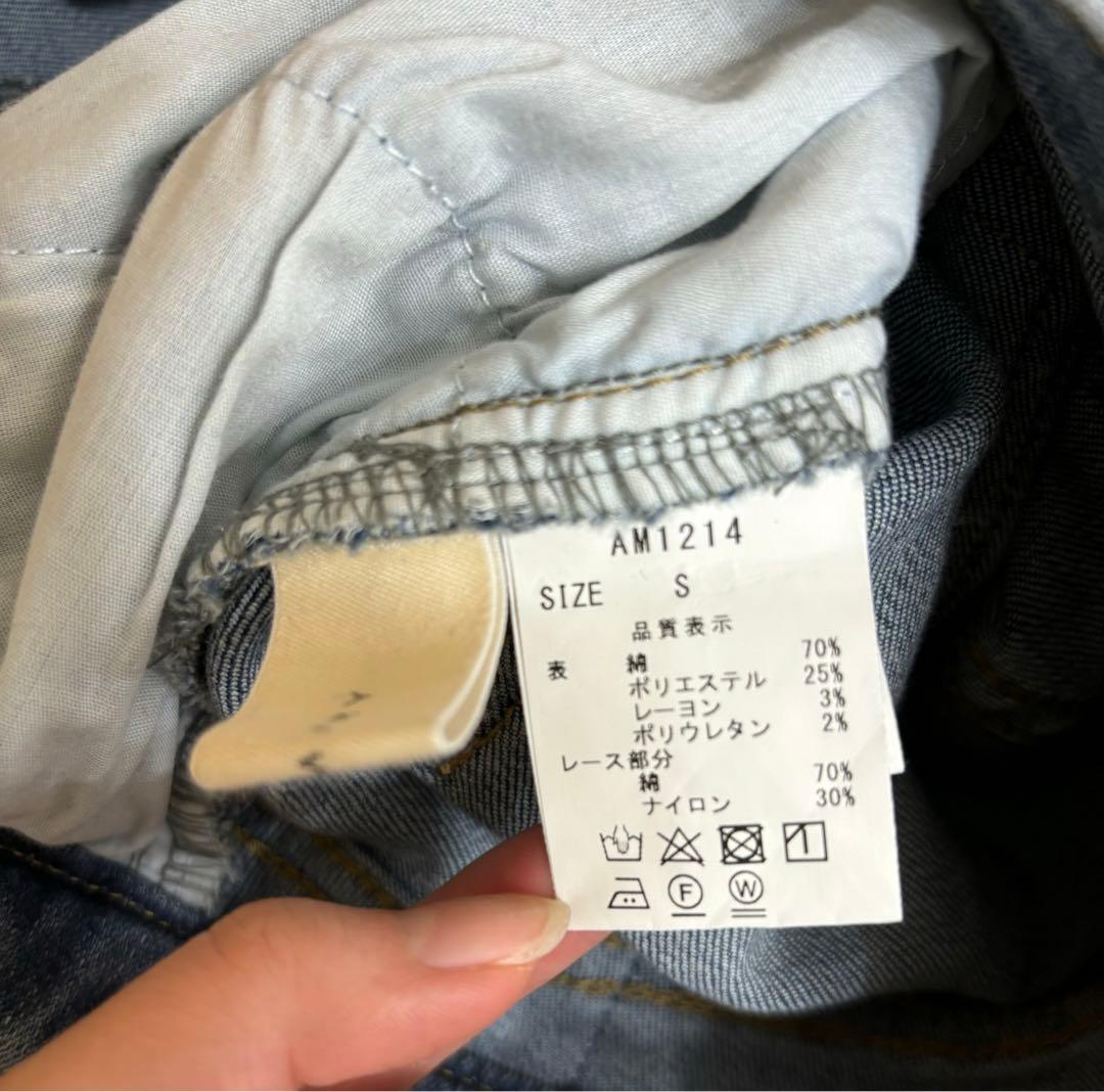 andmary ♡ Lacey ribbon denim S