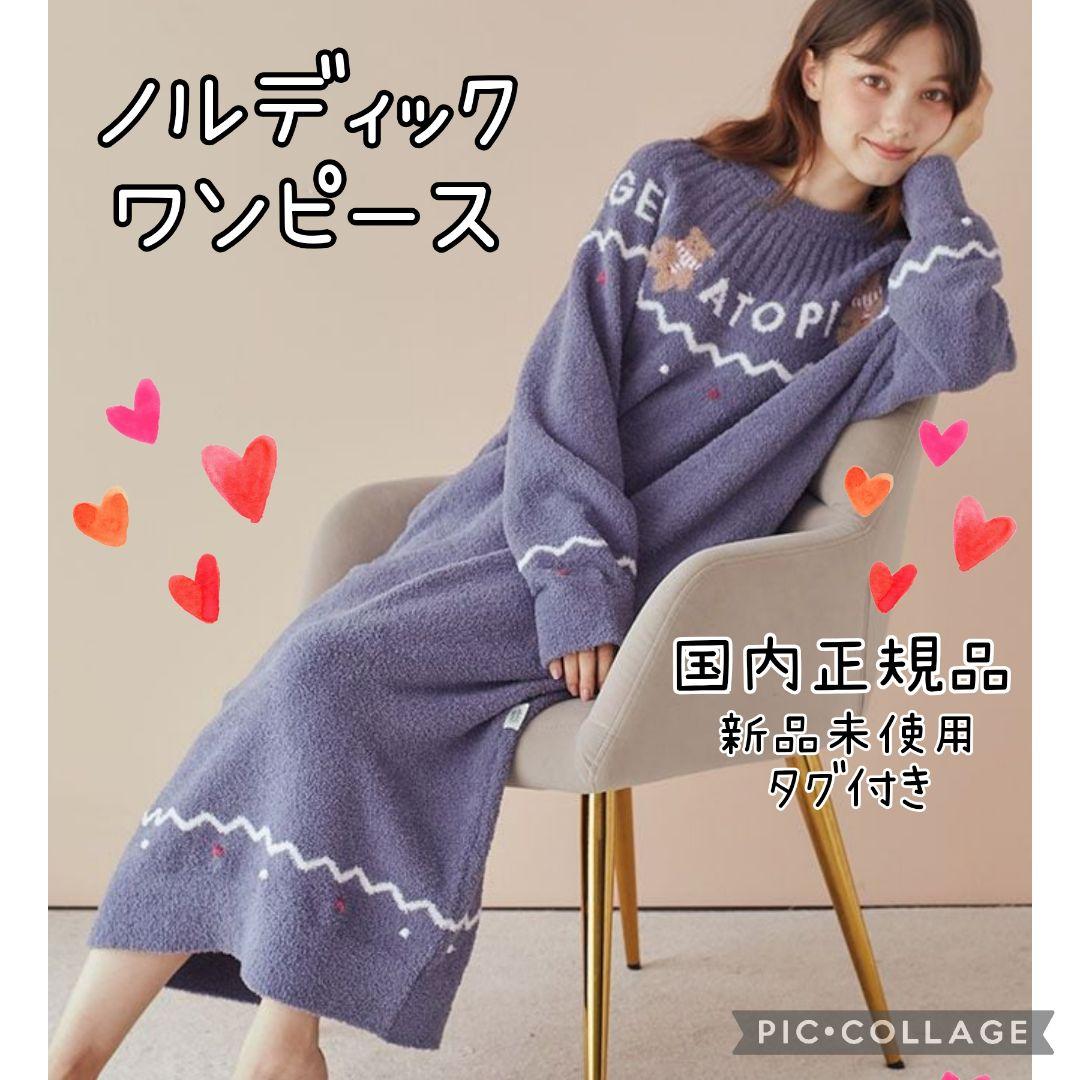 正規品♡新品 ジェラートピケ ノルディックワンピース ネイビー
