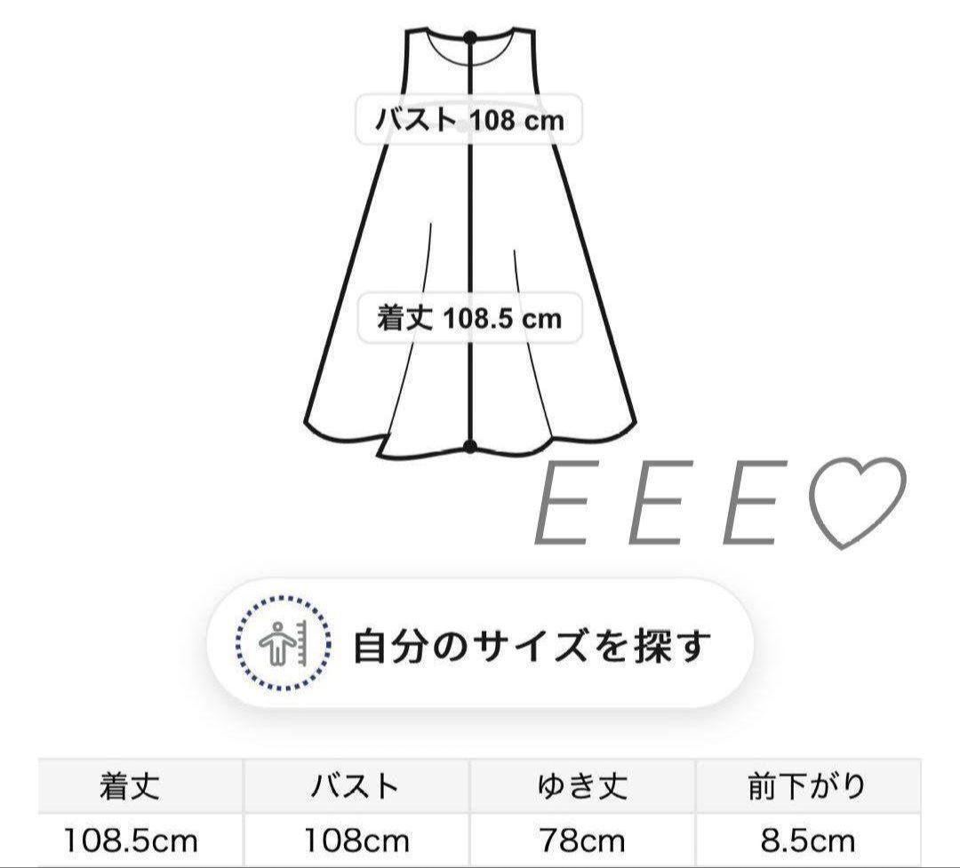 正規品♡新品 ジェラートピケ ノルディックワンピース ネイビー