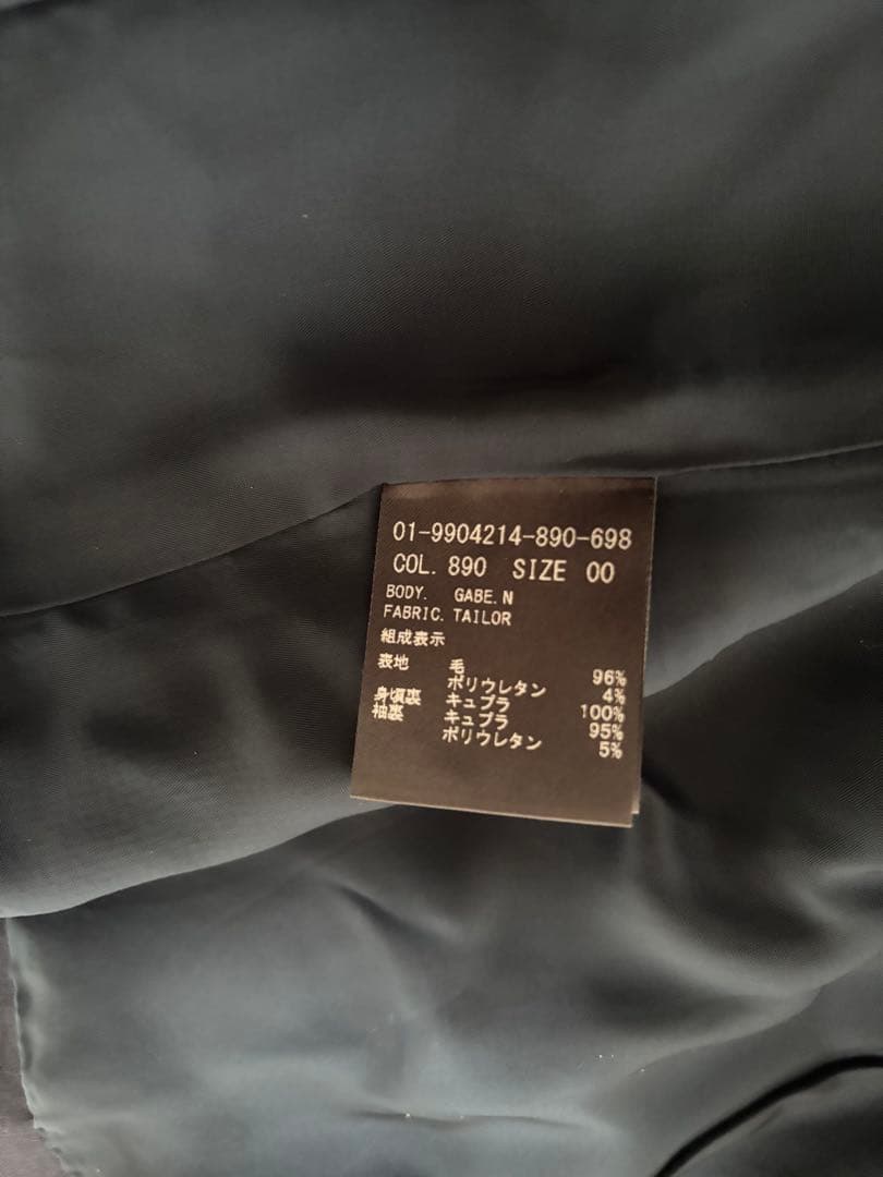 Theory セオリー　スーツセットアップ