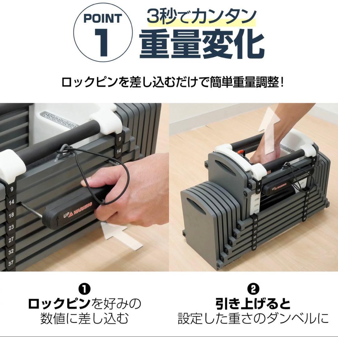 26キロ　可変式　ダンベル①