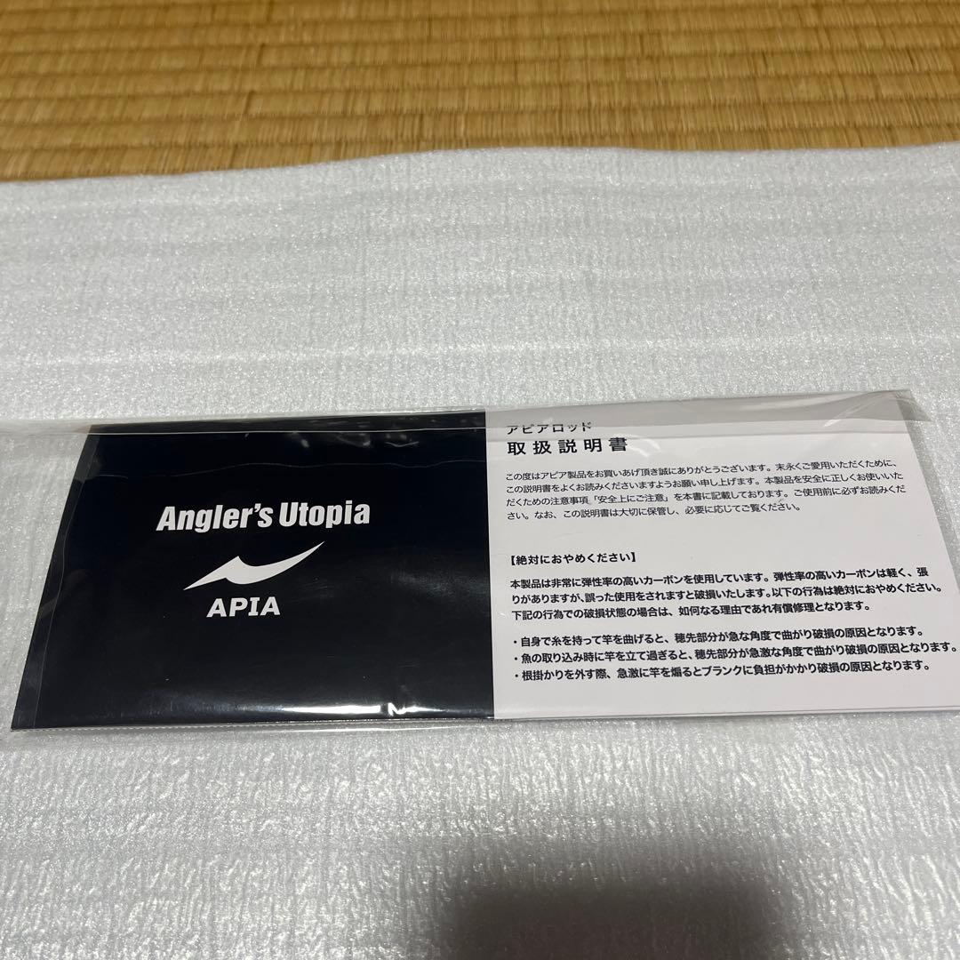 APIA（アピア）風神Z GENEROUS （フージンゼータジェネラス ）94M