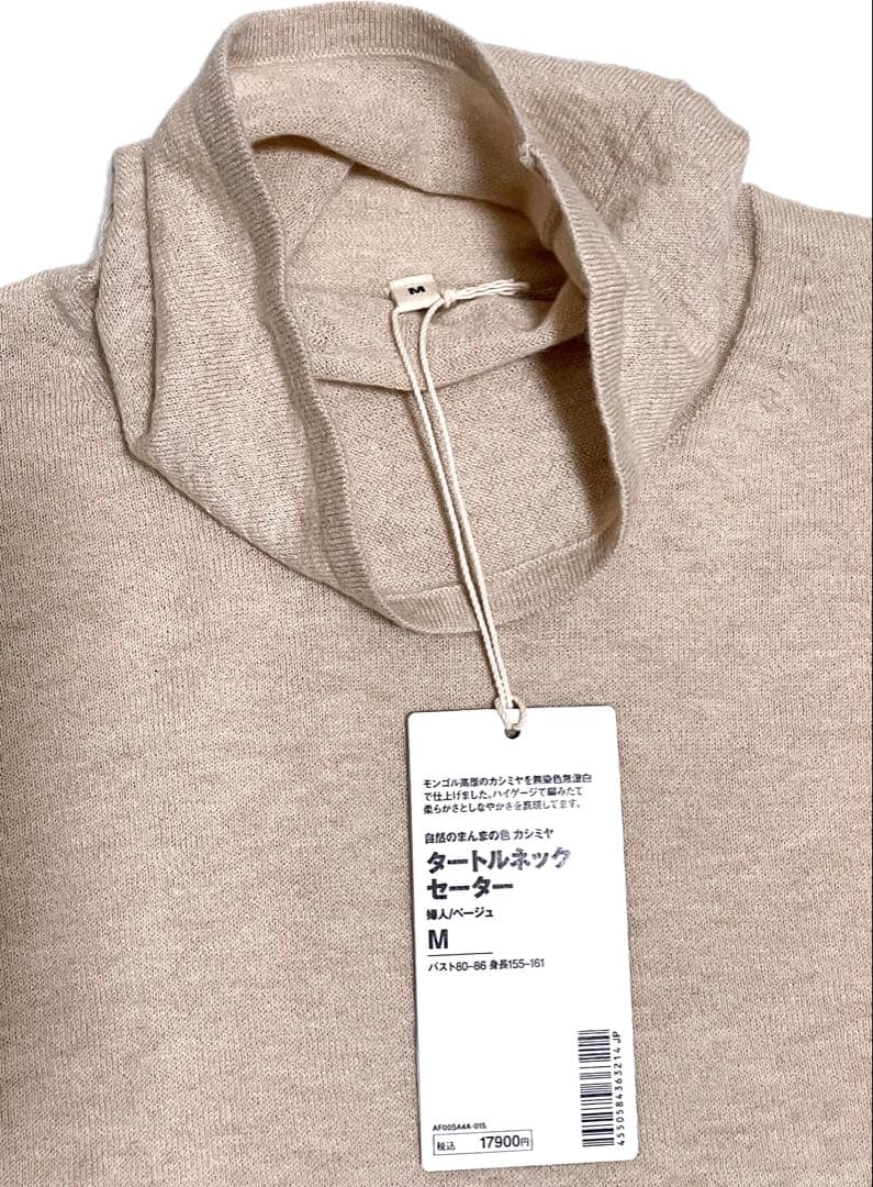 新品【M】 MUJI LABO 自然の色 カシミヤ タートルネックセーター ラボ
