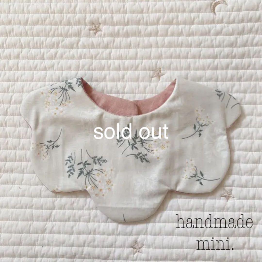 ハンドメイドスタイ　もくもくスタイ