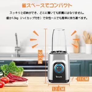 450Wハイパワー 一台多役ジューサー ミキサー ６枚刃