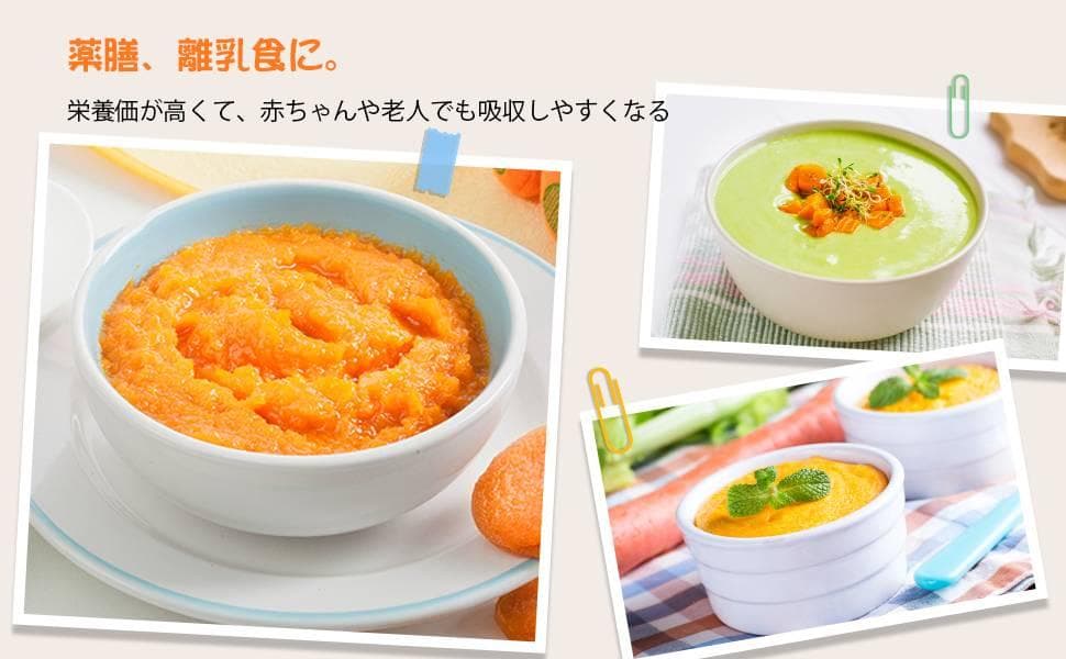 450Wハイパワー 一台多役ジューサー ミキサー ６枚刃