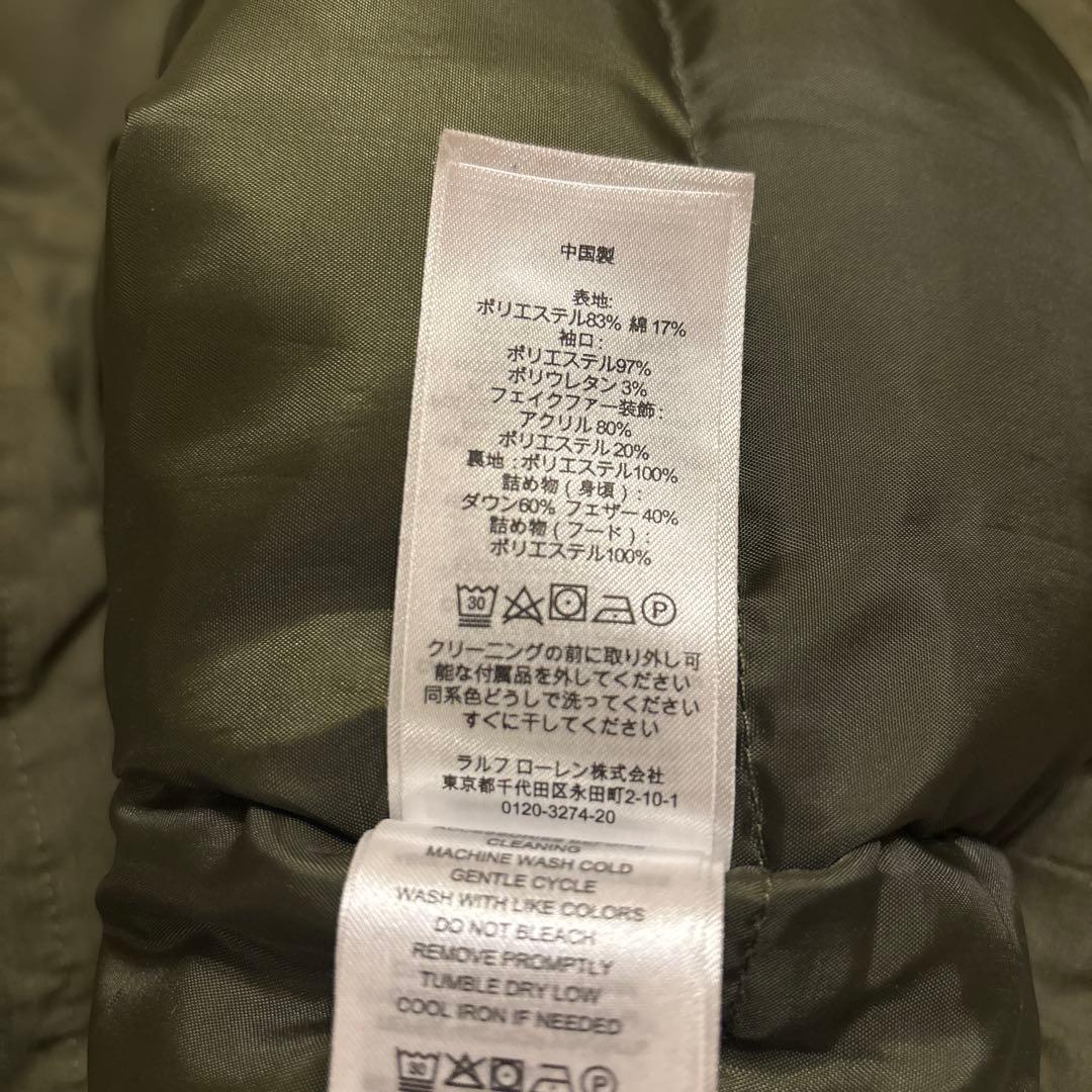 ラルフローレン ロングダウンジャケット カーキ