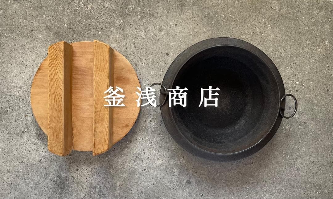 釜浅商店 / 羽釜 / 現行品定価49,940円 / 説明書付き