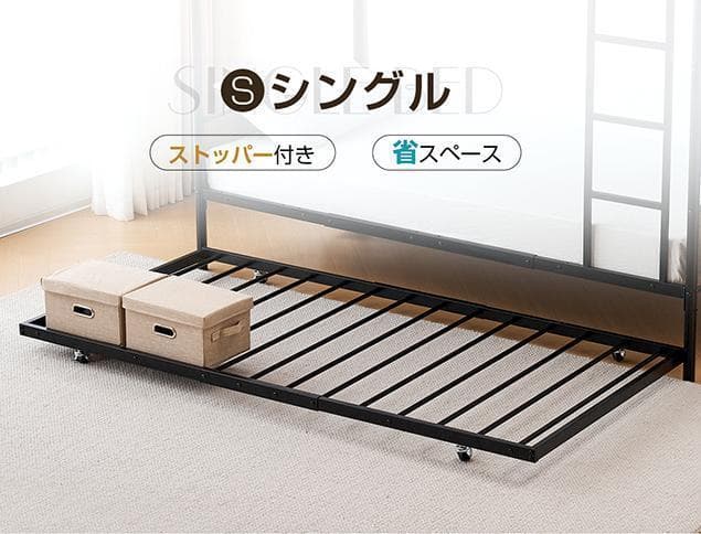 ブラック　195-97cm　パイプベッド シングル 収納 北欧風 子供部屋SDG