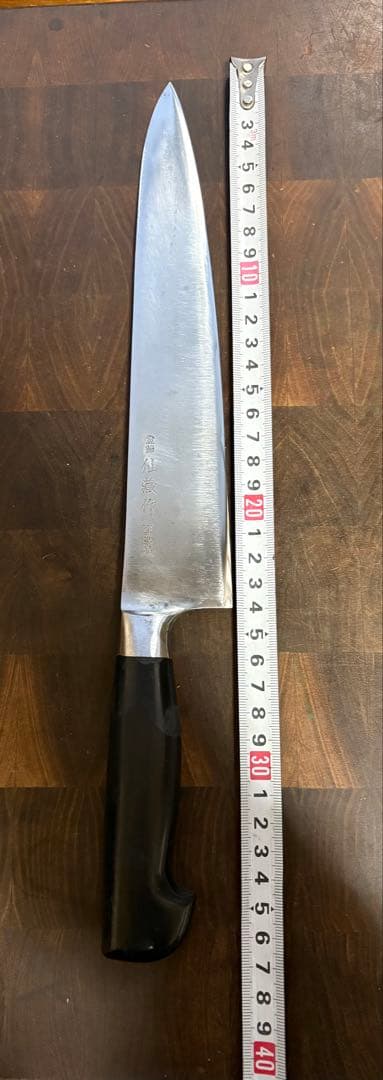 関　仙蔵　鍛造品　牛刀　240mm 包丁　全鋼　洋包丁　研ぎ済