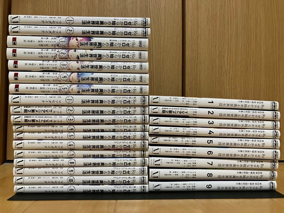 Re:ゼロから始める異世界生活　リゼロ　漫画　コミック　全巻セット　合計27冊