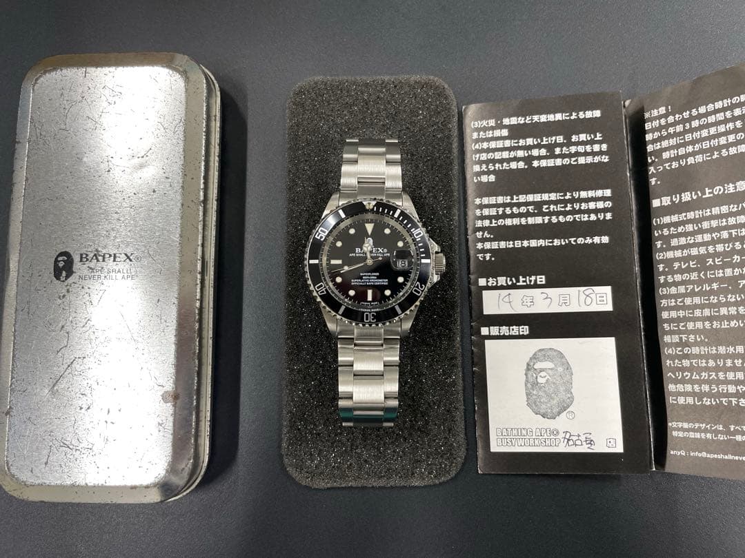 ジロ　BAPEX 初代サルマリーナ