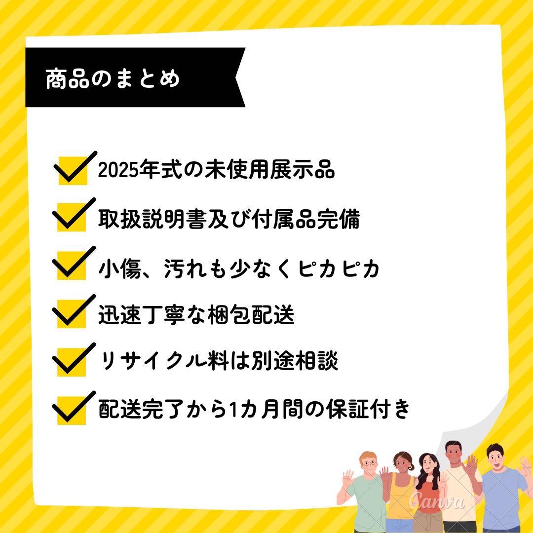 2025年式/未使用ドラム式洗濯乾燥機/YMW-YV90N