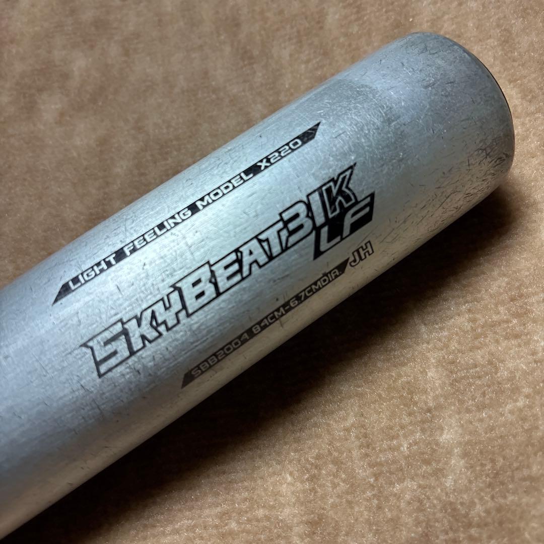 SSK エスエスケー 中学硬式バット スカイビート 31K LF 84cm