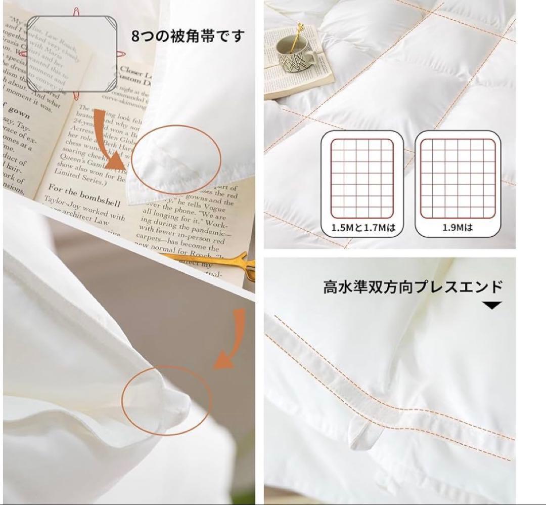 95. 人工羽毛布団 ２枚セット　シングル 軽量暖かい 防ダニ 抗菌