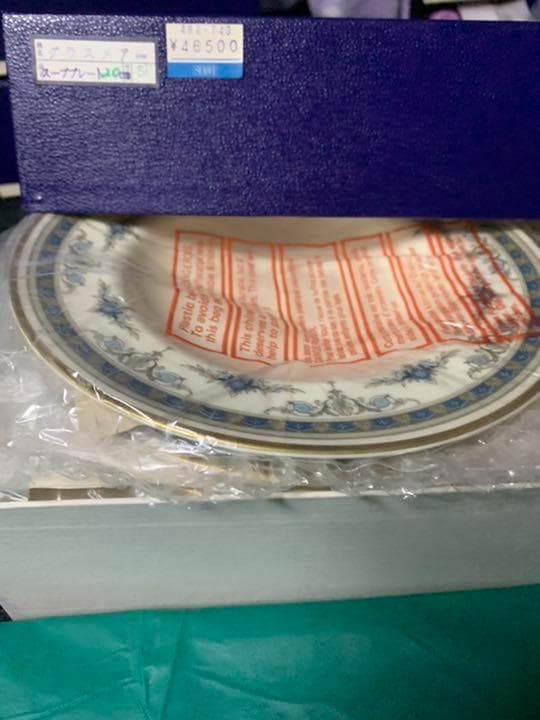  　いろいろ皿21枚セット