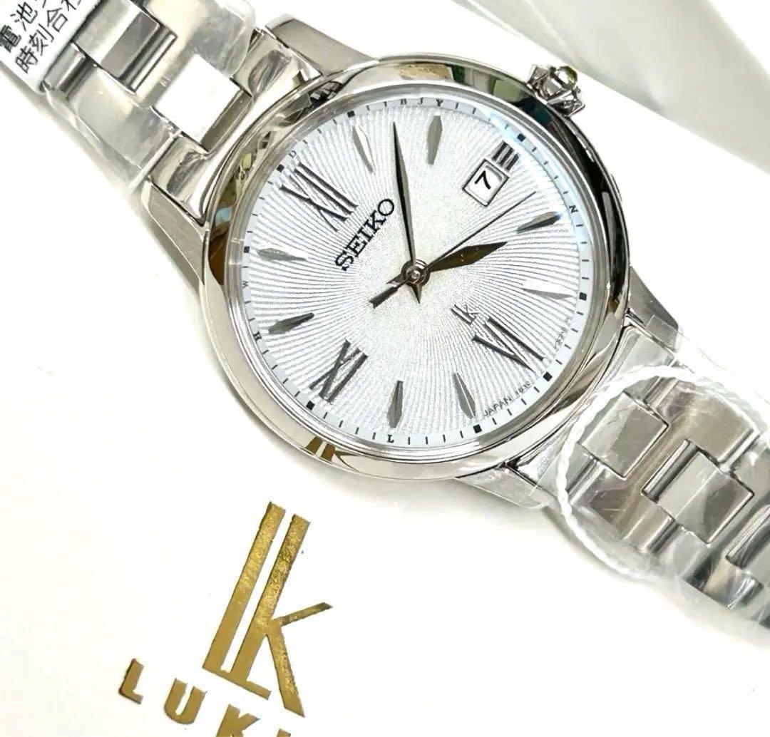 《新品・LUKIA Grow》セイコー　ルキア　SSVW205