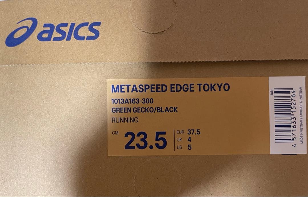 【新品未使用】ASICS SPEED EDGE 23.5cm