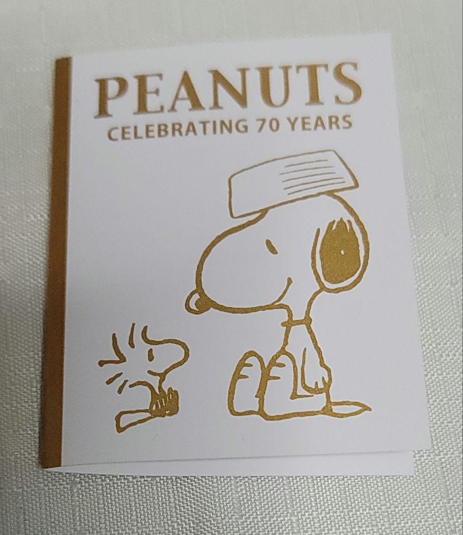 三が日特価稀少品　SEIKO ルキア　PEANUTS 70周年記念モデル 腕時計