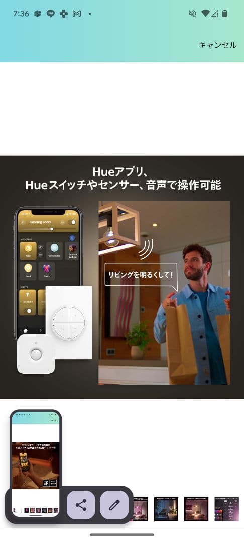 Philips Hue スマート電球 E26 100W フルカラー