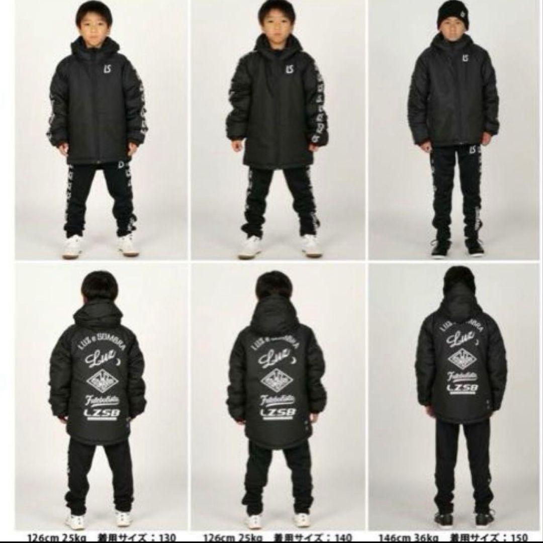 ルースイソンブラ　160 アウター　ダウン　新品　ジュニア　ジャケット