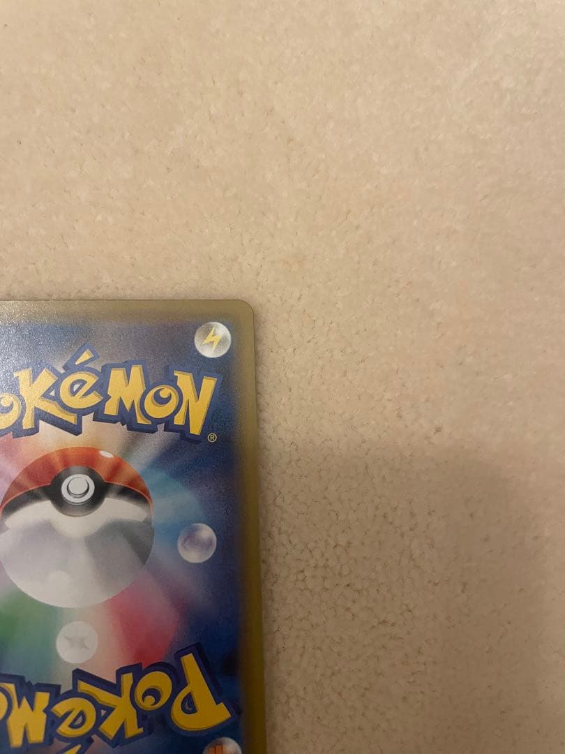 リザードンV SSR 2枚セット