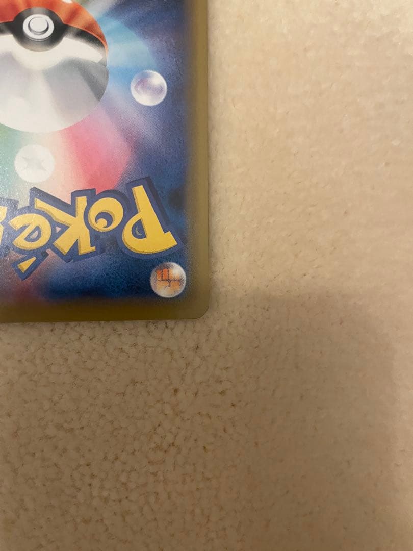 リザードンV SSR 2枚セット