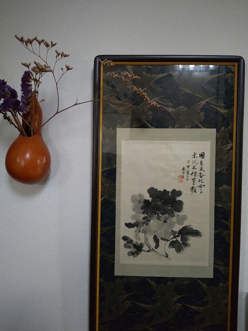 野口幽谷/牡丹水墨画額