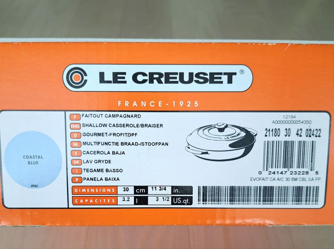 【新品　レア】30cm ル・クルーゼ SHALLOW CASSEROLE