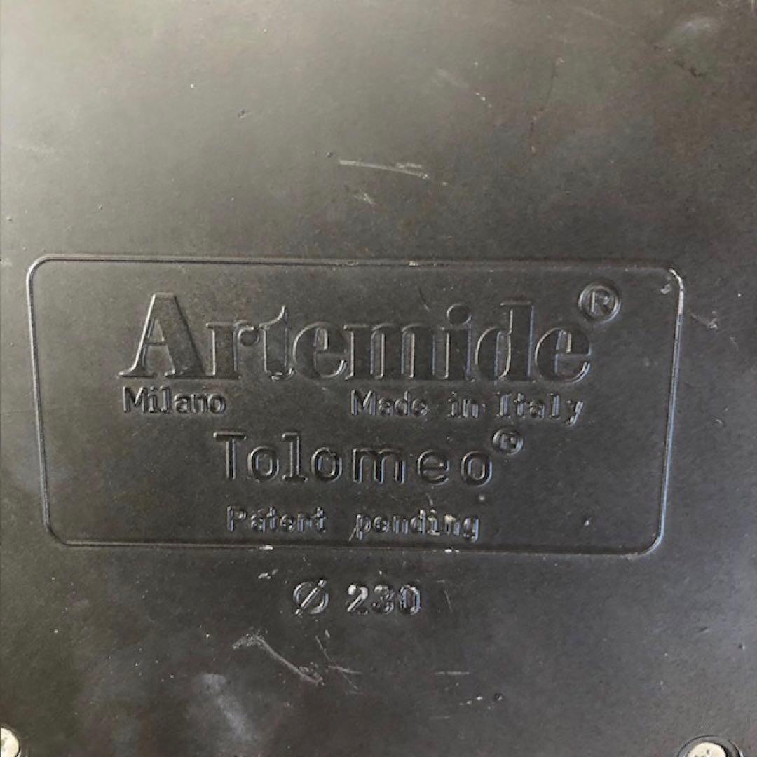Artemide S2068S 照明器具 ベース