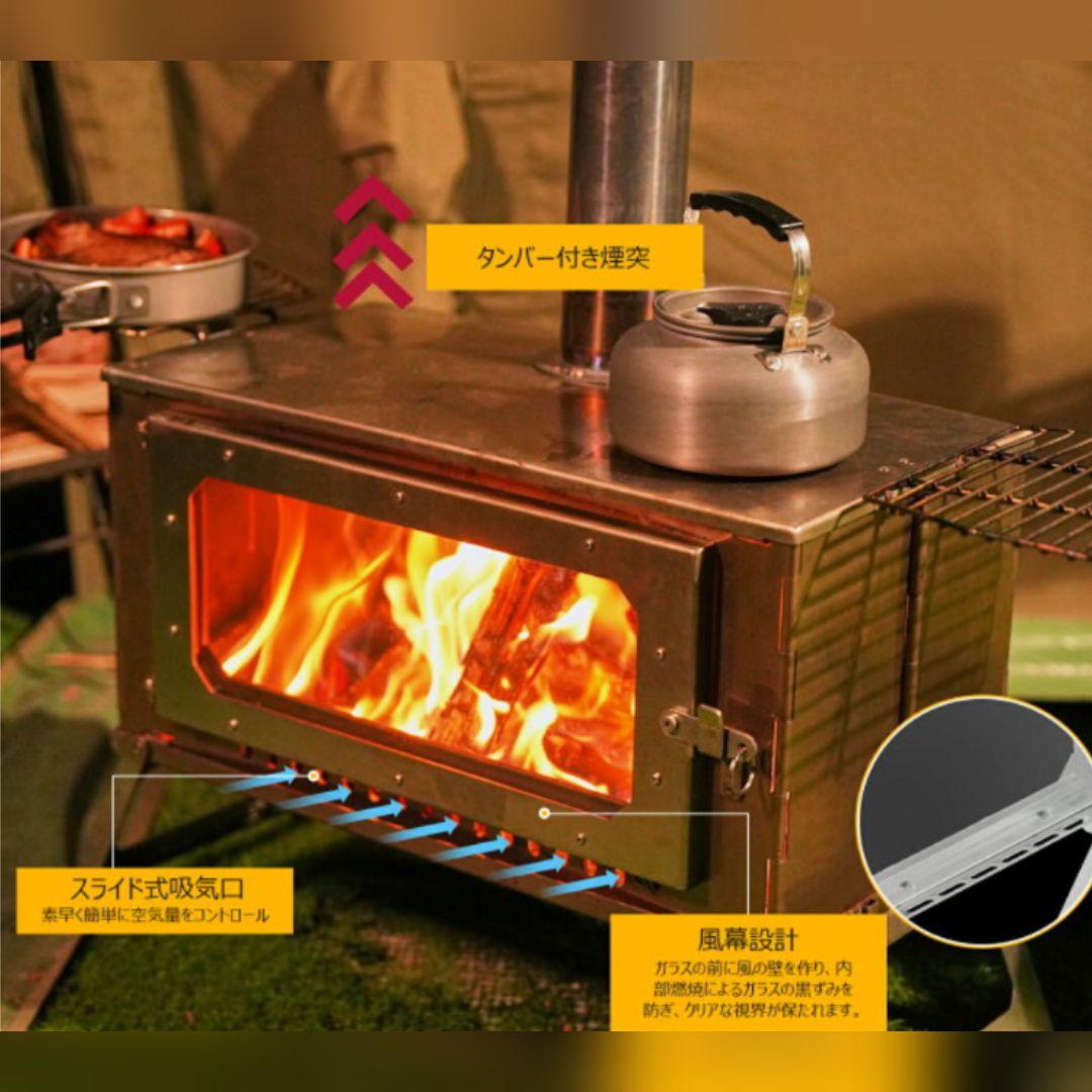 折りたたみ式ステンレス製薪ストーブ ·焚き火台