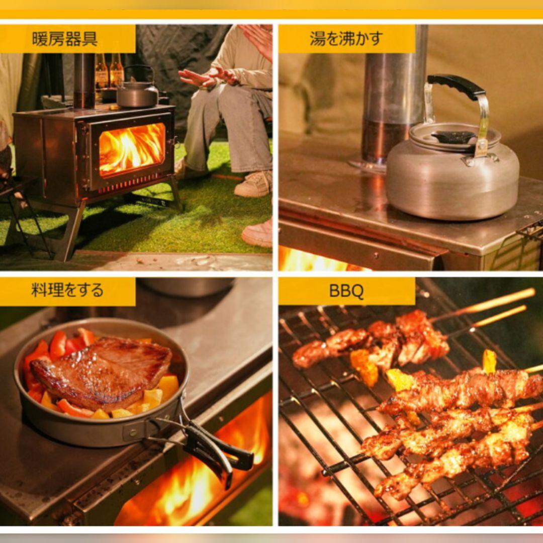 折りたたみ式ステンレス製薪ストーブ ·焚き火台