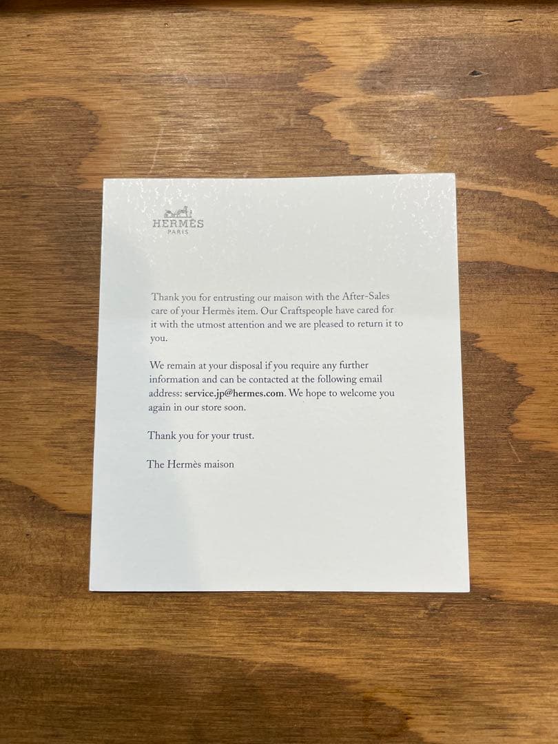 HERMES　エルメス　シェーヌダンクルTGM　12コマ