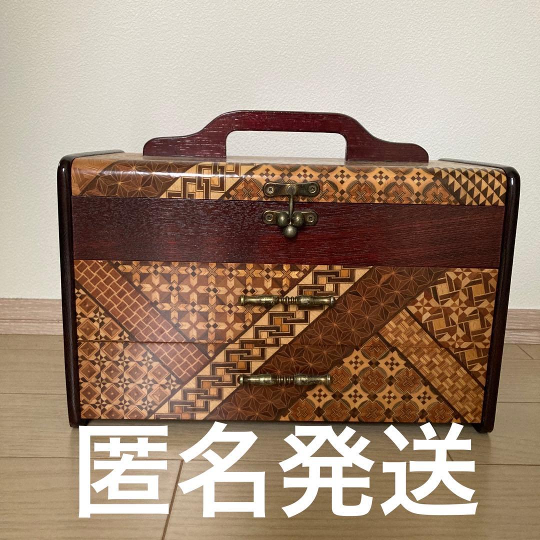 箱根寄木細工　引き出し　小物入れ