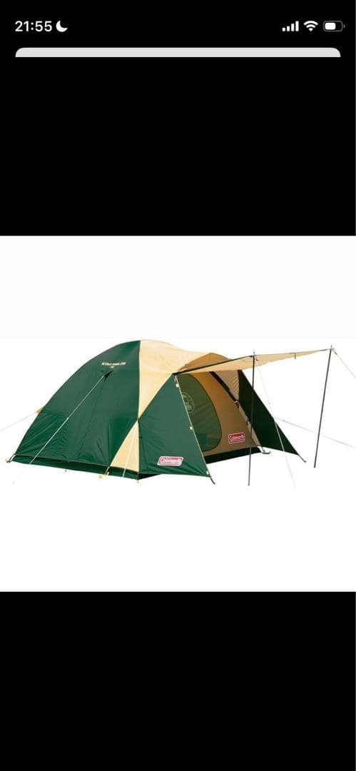 コールマン　クロスドーム270 スタートパッケージ