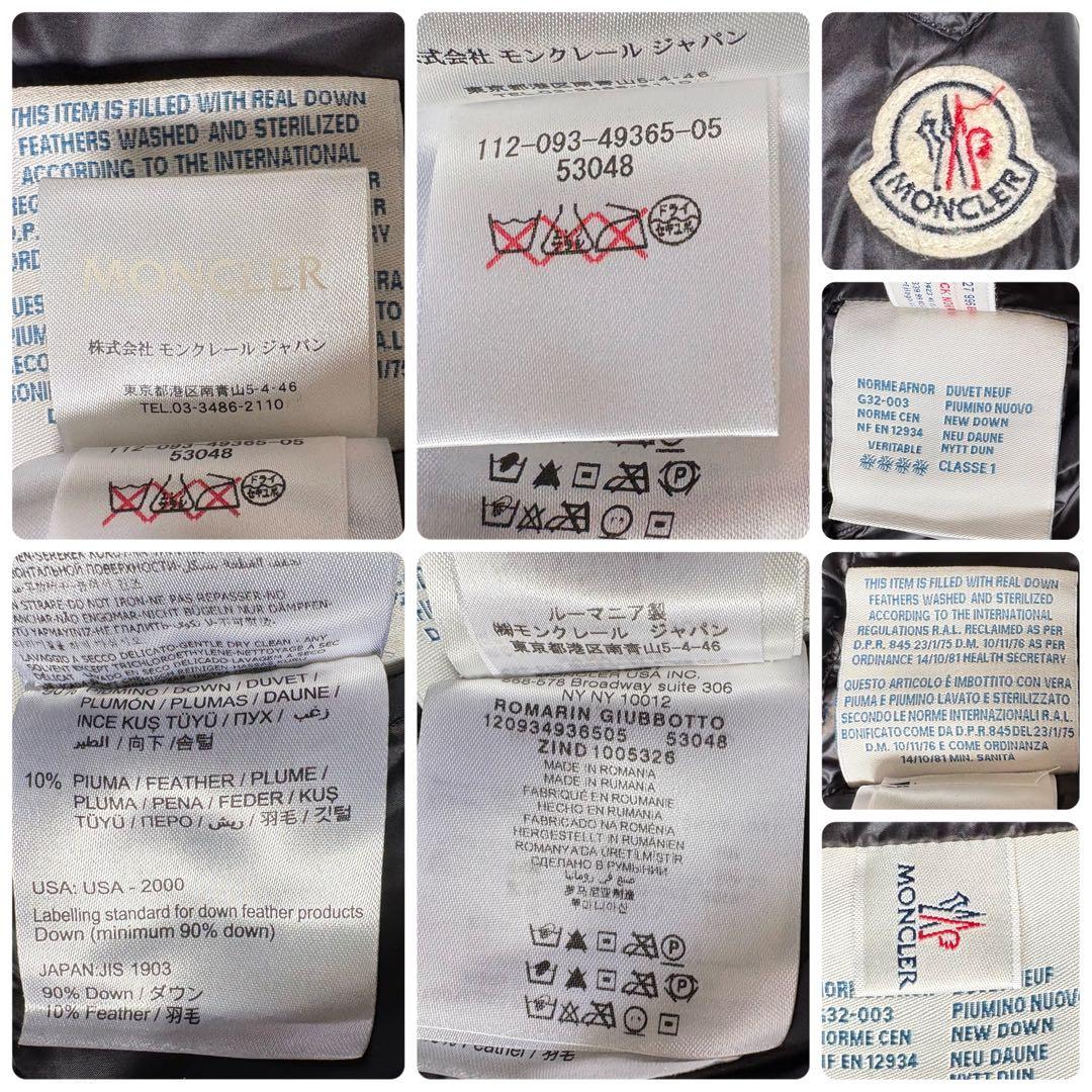 美品◆即完売品 MONCLER モンクレール エルミンヌ ダウンコート S 黒