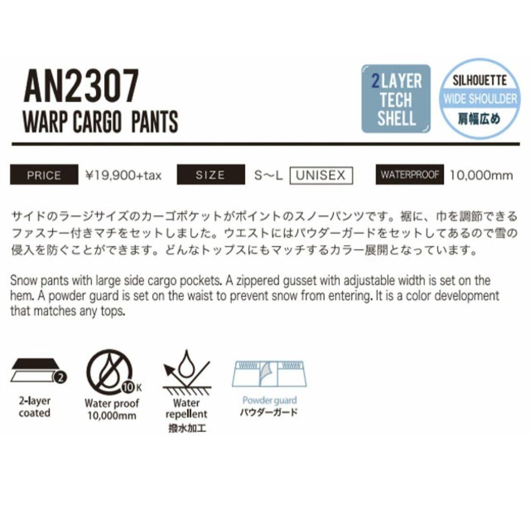 マッコリ様【新品未使用】スノーボードウェア　アンセム　上下セットアップ