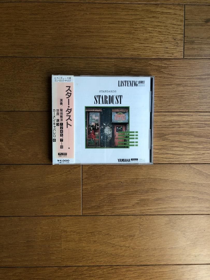 ピロリンさん専用ピアノ 自奏 ディスク 世良譲リチャード・クレイダーマン　他